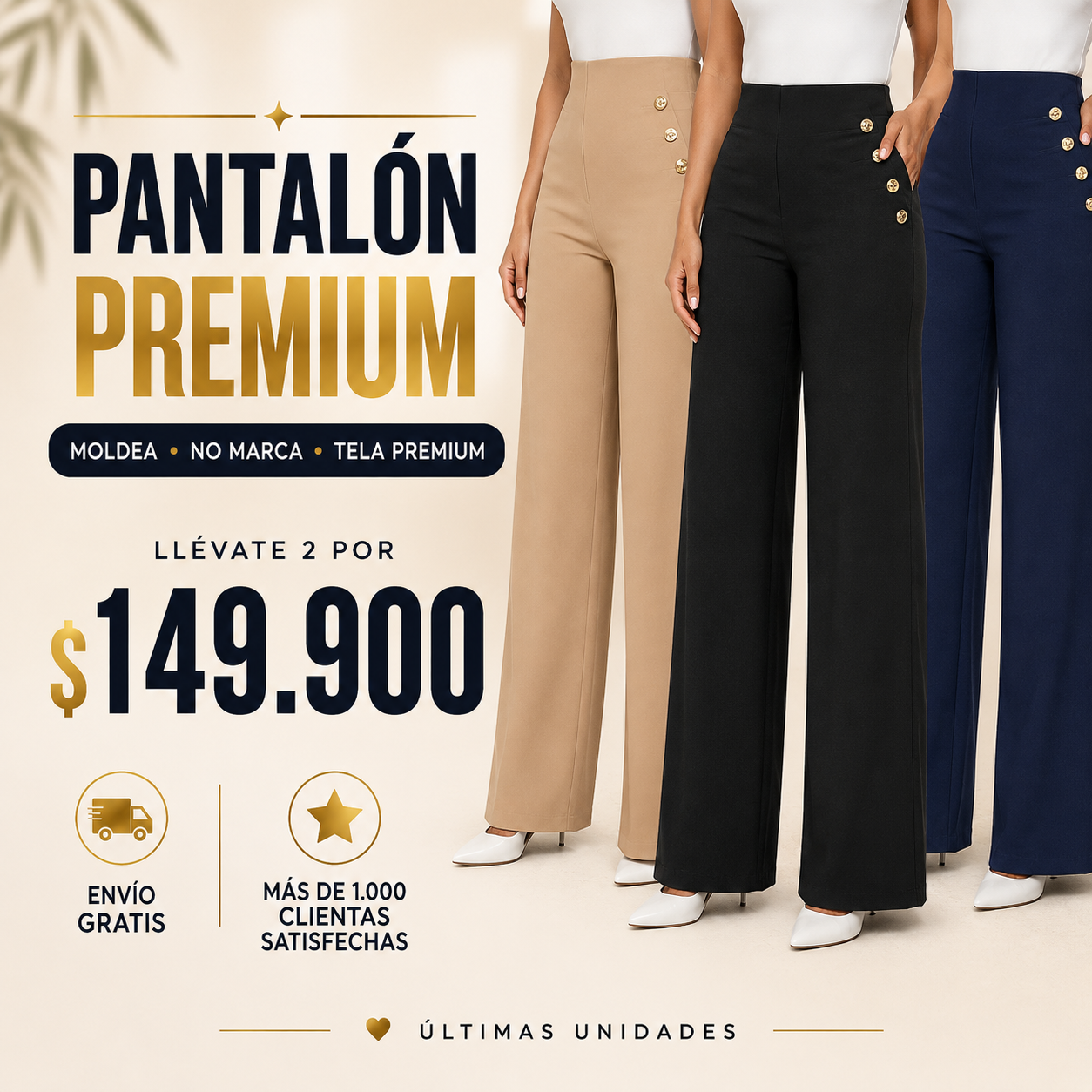 🔥PANTALON DAMA INGLES SEEWT💕TIRO ALTO